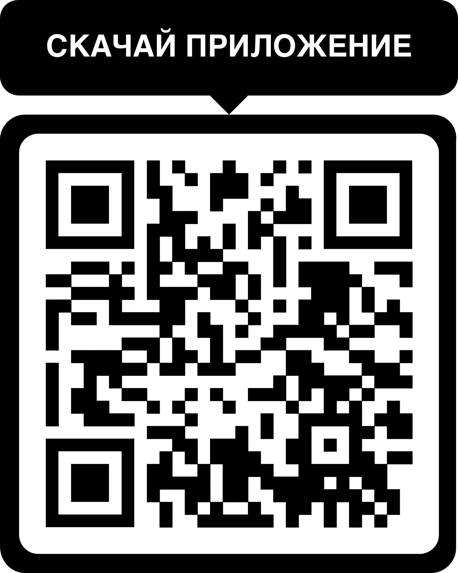 мобильное приложение фреш казино